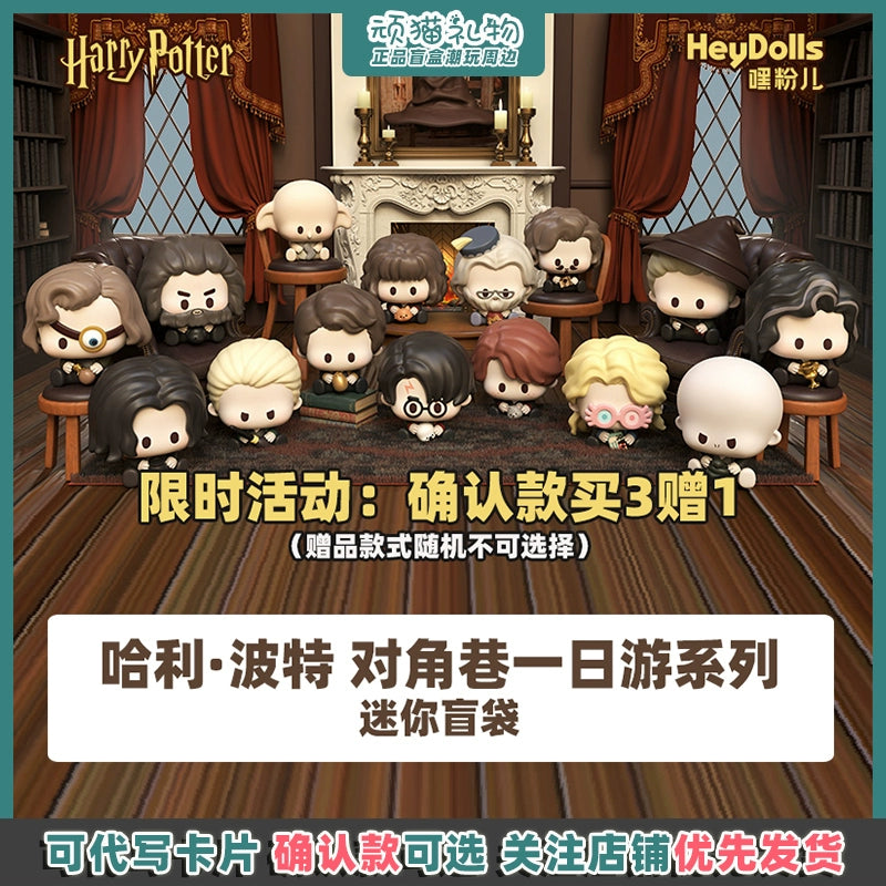 Suplay Harry Potter Diagon Alley Day Tour Defense Against the Dark Arts Lesson Moe Grain