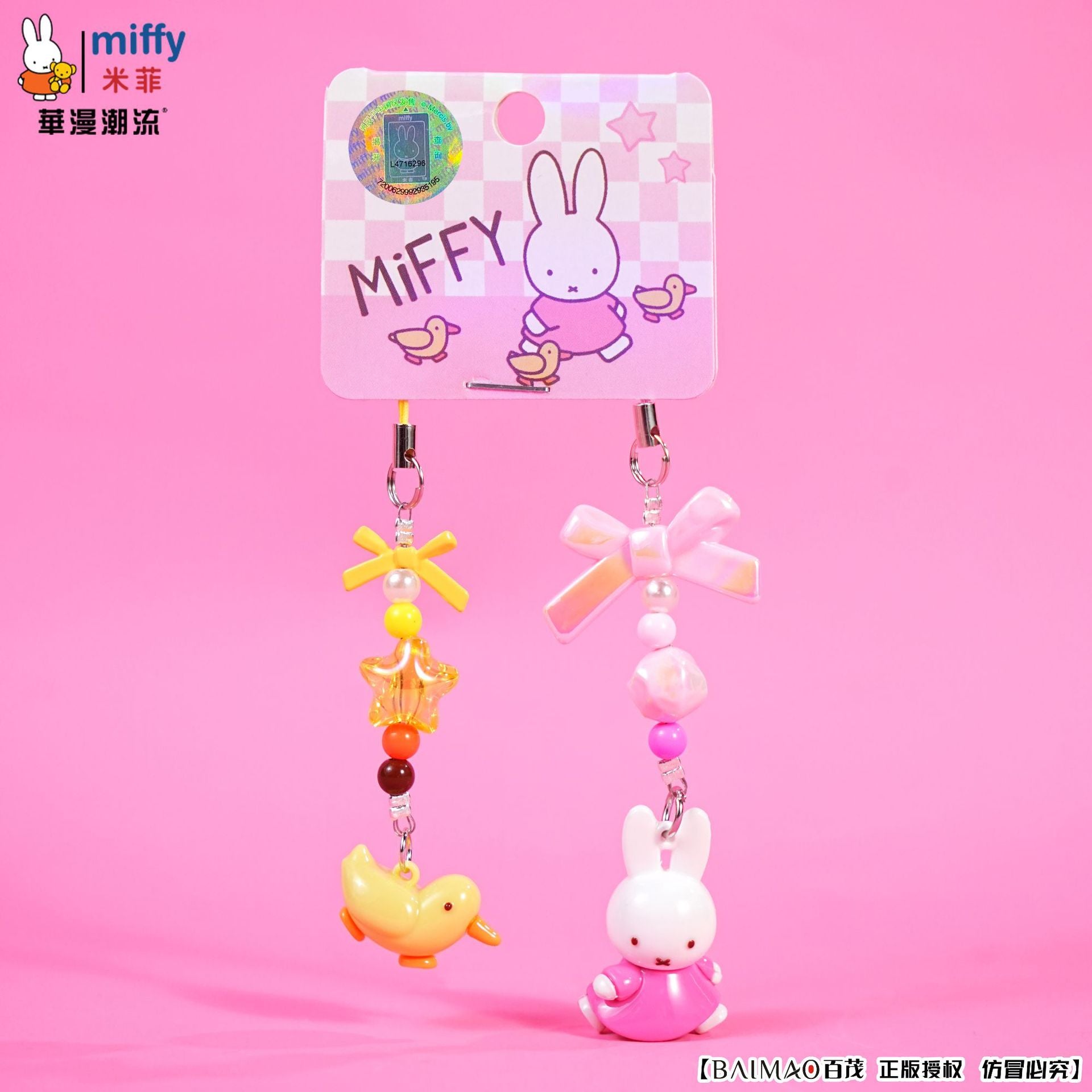 Miffy Miffy Rabbit Small Nose Karma Keychain Pendant Female Cute DIY Couple Mobile Phone Chain Ring School Bag Pendant