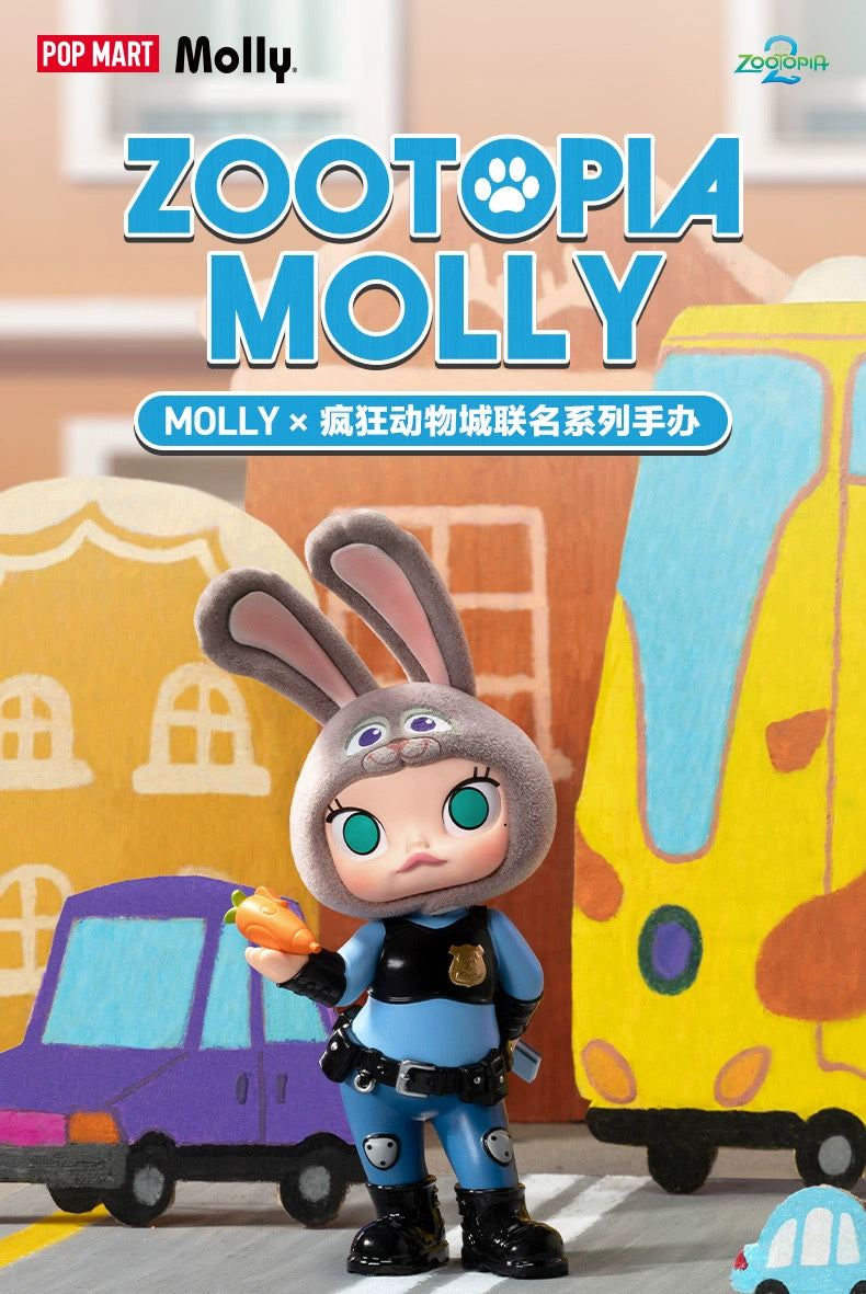 Crazy Animal City Joint Series 2nd Generation Figure