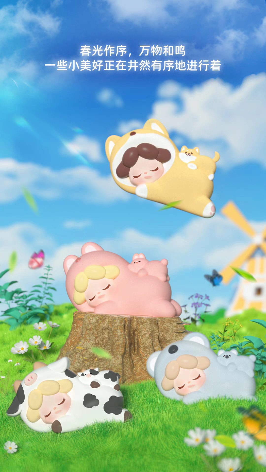 Every day is so sleepy series