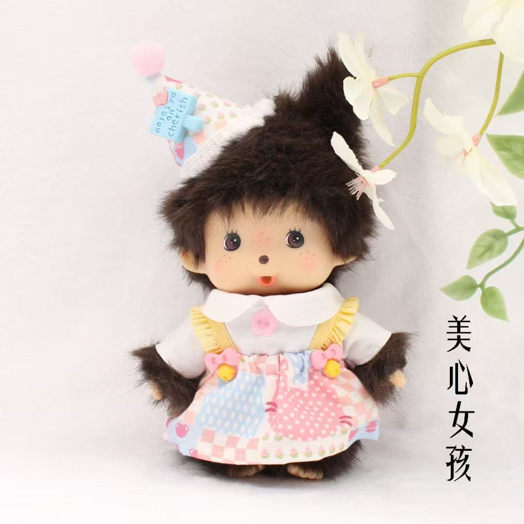 New Monkey Monchi 15cm plush doll 1-100