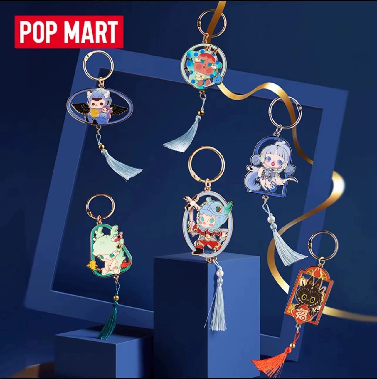Longyin Xianrui series pendant blind box