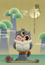 Open the roll Shanhai series tide play figure gift