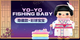 PUCKY festival babies Series