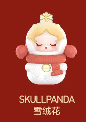 Christmas Party Series