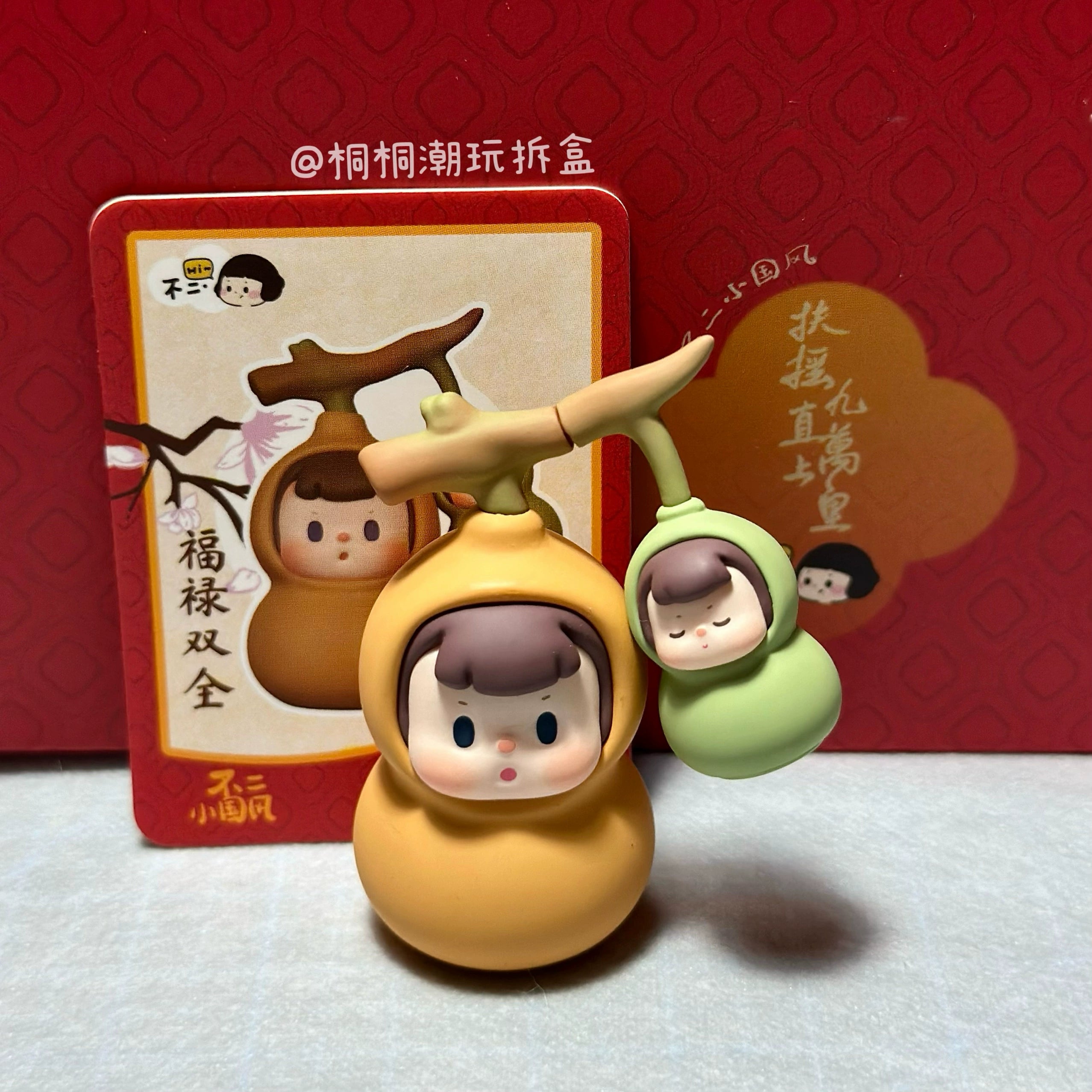 Buer Chinese national style series