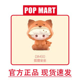 Pajama Party Series bean