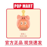 Pajama Party Series bean