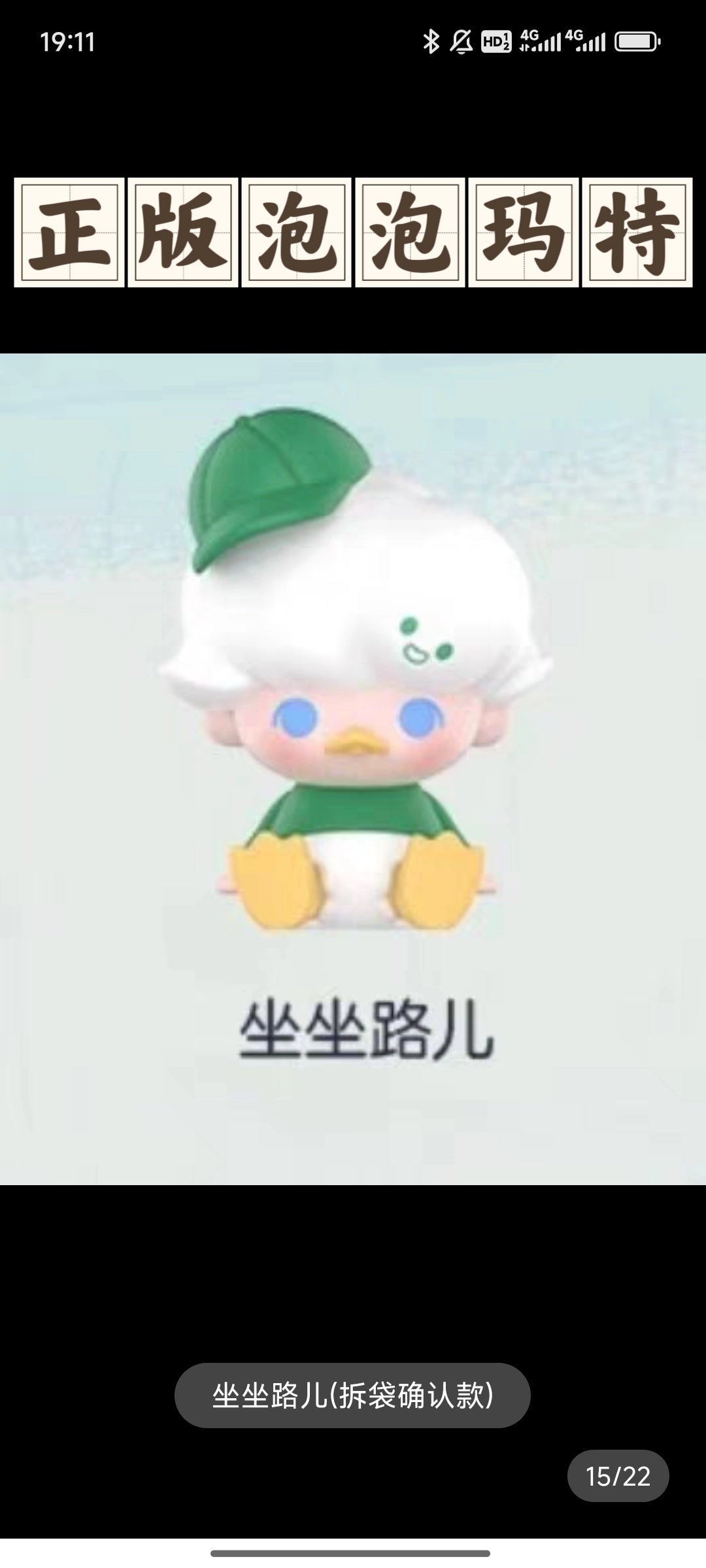 DIMOO WORLD Disney Classic Doll