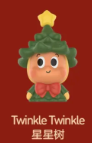 Twinkle Twinkle Grain Collection