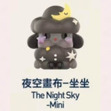 CRYBABY CRYING TO THE MOON-SITTING SERIES beans