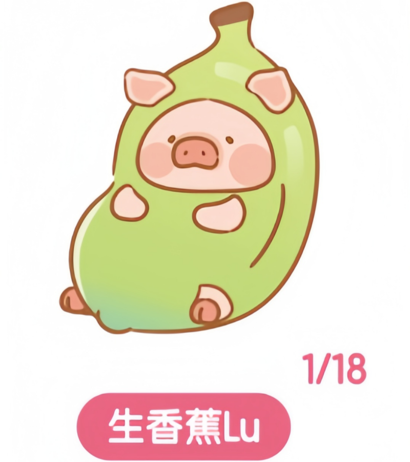 LuLu Zai picnic party cute grains