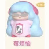 JUE JUE Go on vacation! pout