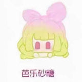 Sauce Sauce's original "Sauce" Sweet Lab cute cute cute grain tide play ornament toy doll