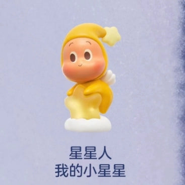 Light up the night sky series of cute grains