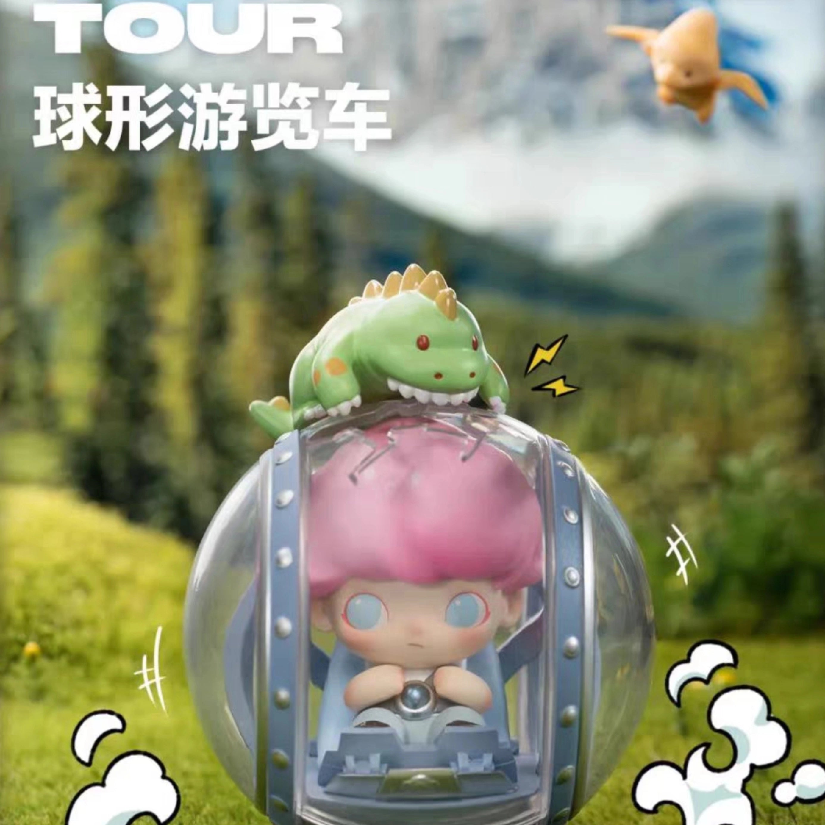 DIMOO Jurassic World Series