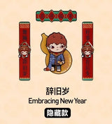 Golden Snake New Year series Mini Spring Festival couplets refrigerator sticker