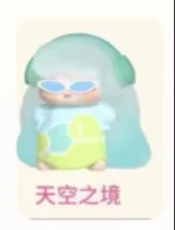 JUE JUE Go on vacation! pout