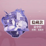 Di Yuguan Middle View Series Car Aromatherapy