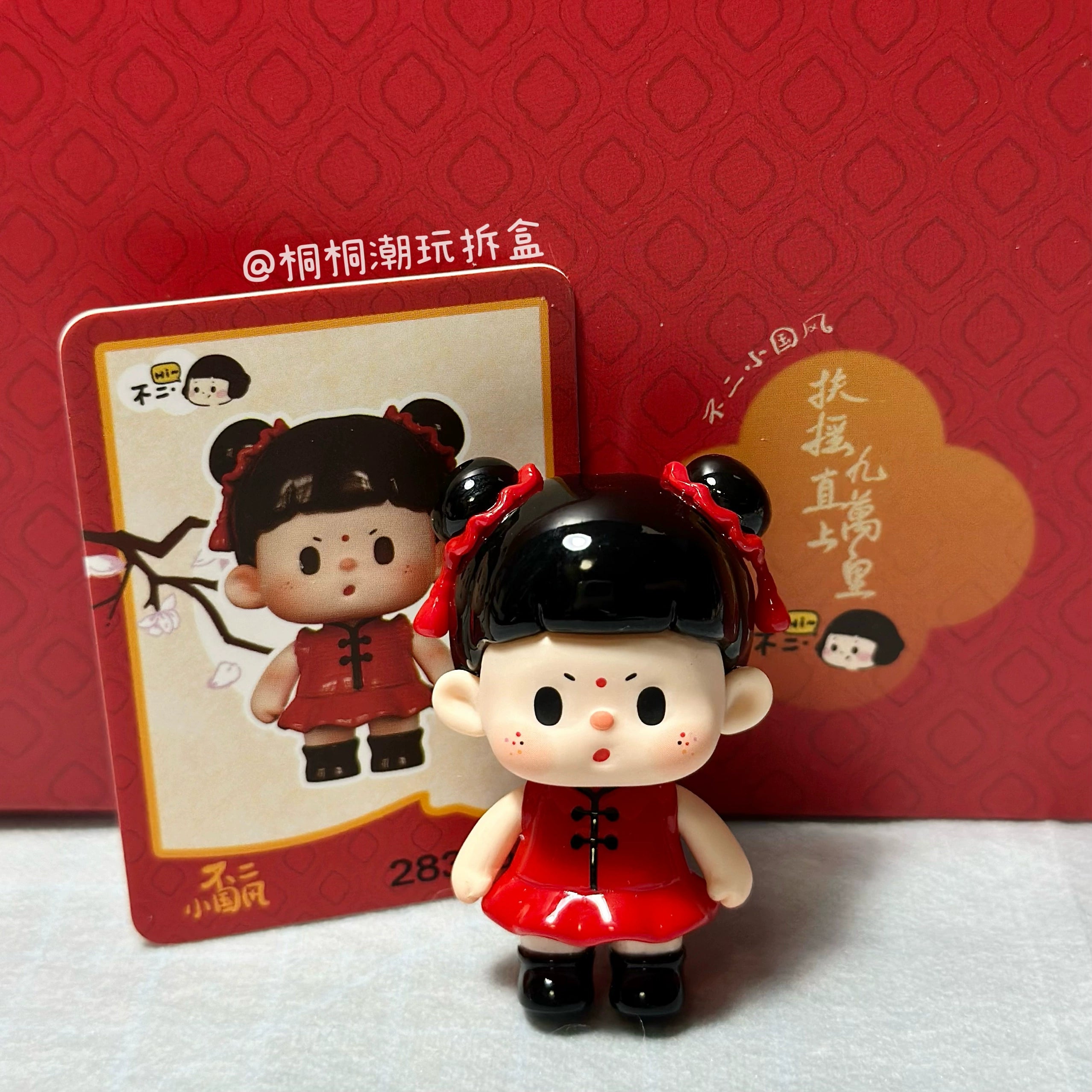 Buer Chinese national style series