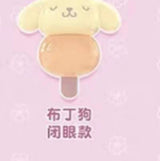 Sanrio family dumpling candy grains series