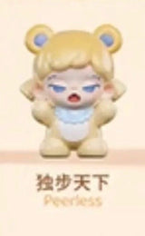 Small kindergarten mi grain series