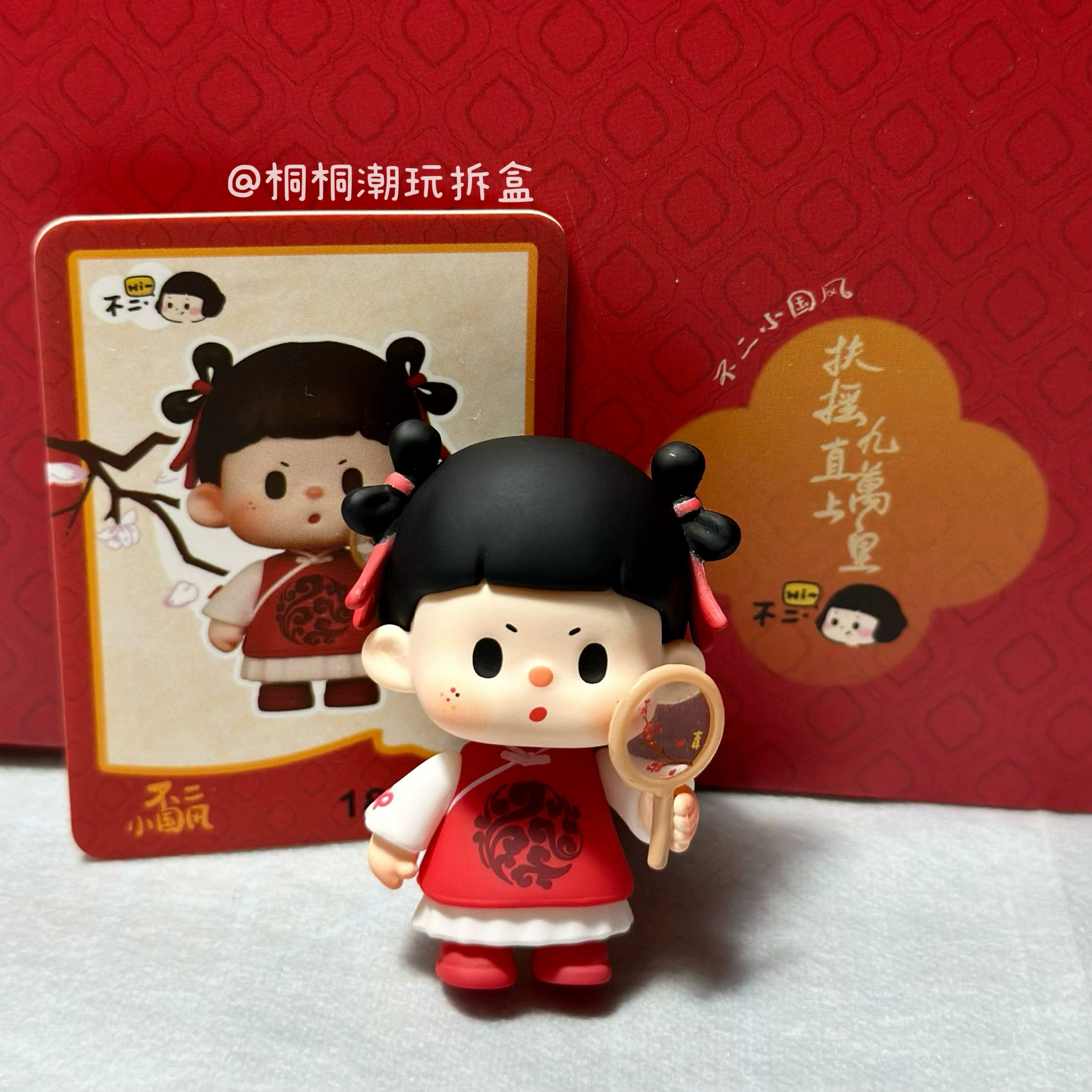 Buer Chinese national style series