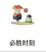 Pizza Hut Star Product Series