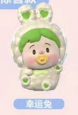 Doudou Rabbit Series