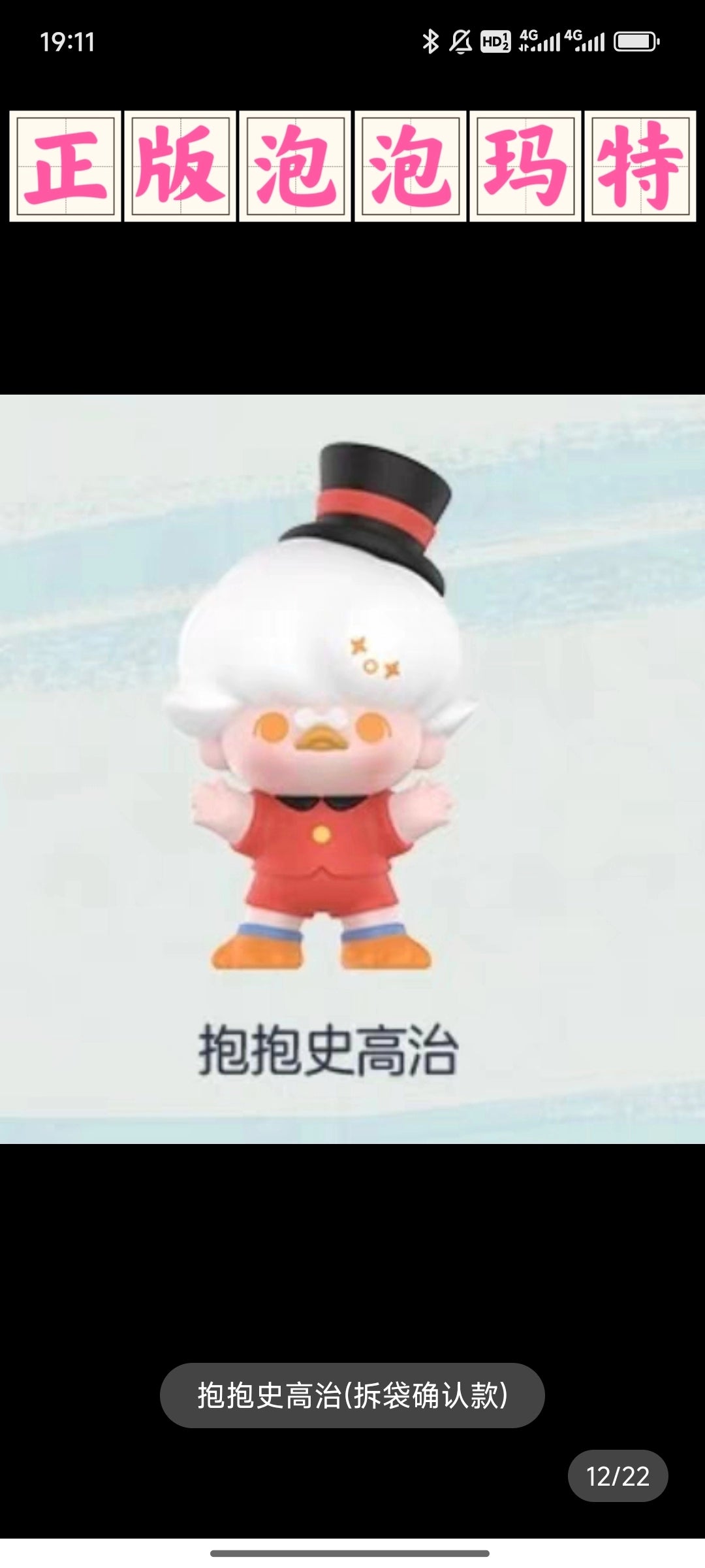 DIMOO WORLD Disney Classic Doll