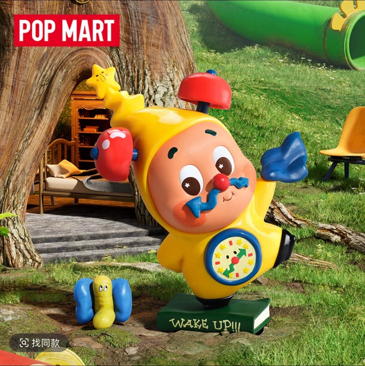 123! Star Man Series