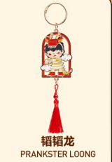 Longyin Xianrui series pendant blind box