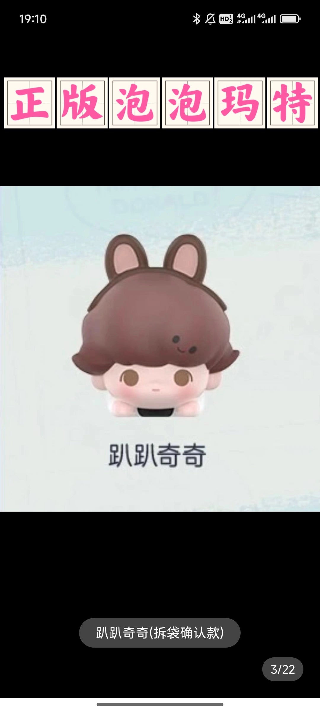 DIMOO WORLD Disney Classic Doll