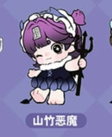 KEENO Little Demon Series