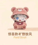 Small kindergarten mi grain series
