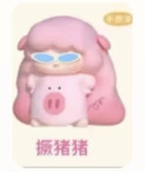 JUE JUE Go on vacation! pout