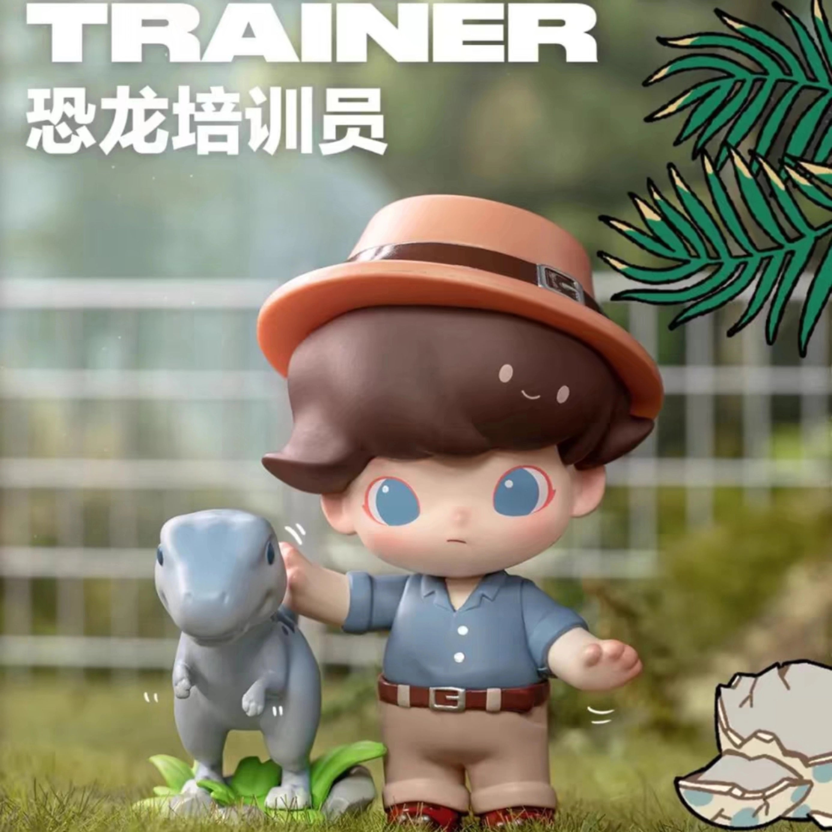 DIMOO Jurassic World Series