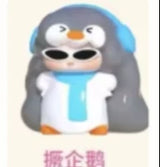 JUE JUE Go on vacation! pout