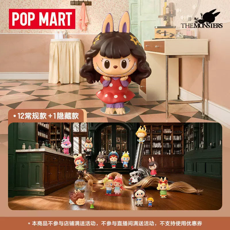 Labubu retro barber shop series trendy figure