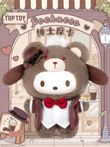 British afternoon tea series vinyl plush blind box