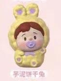 Doudou Rabbit Series