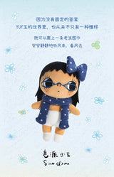 YUY Beautiful Girl Series Plush