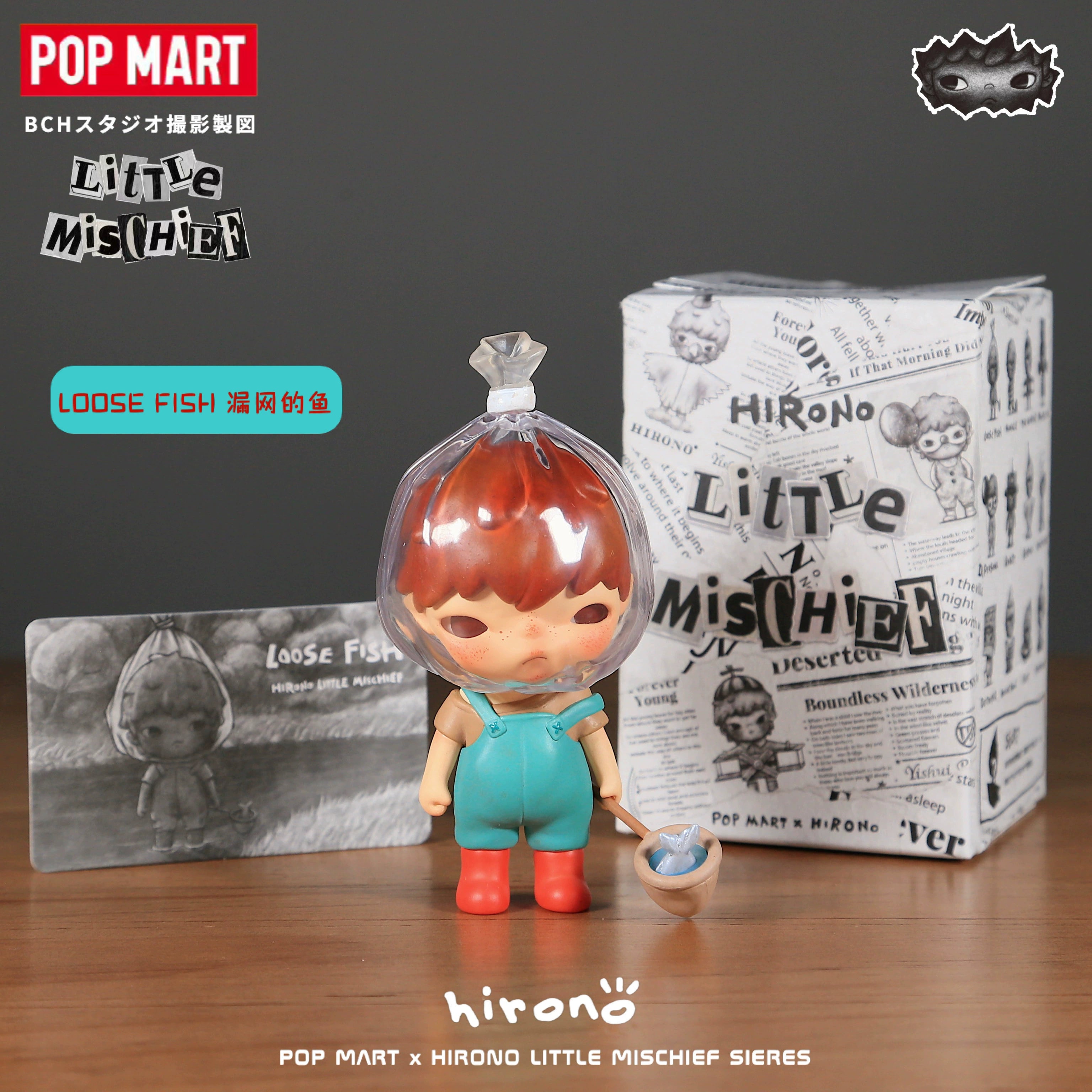 HIRONO little bad series