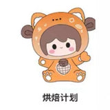 Travel diary with Xiaomiao