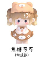 Sweetheart Youyuan mini series