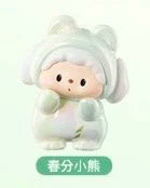Lulu Dog Second Generation Bear Party Spring Picnic Series Moe Grain Tide Play