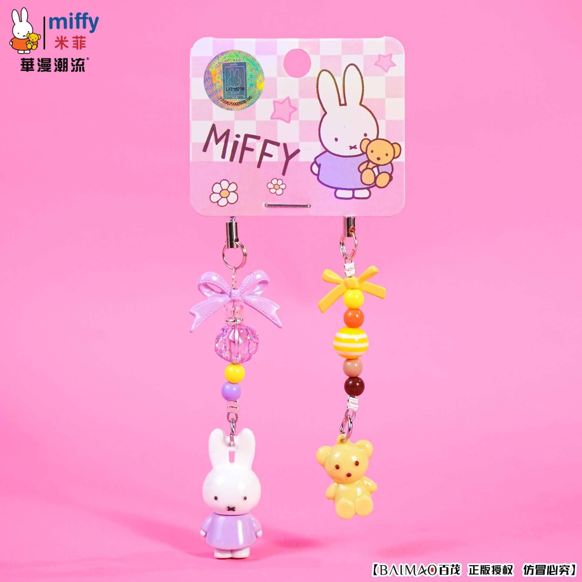 Miffy Miffy Rabbit Small Nose Karma Keychain Pendant Female Cute DIY Couple Mobile Phone Chain Ring School Bag Pendant