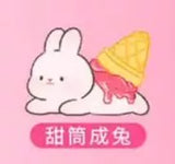 Momo Rabbit Touch Rabbit Fun Enjoy Life Series