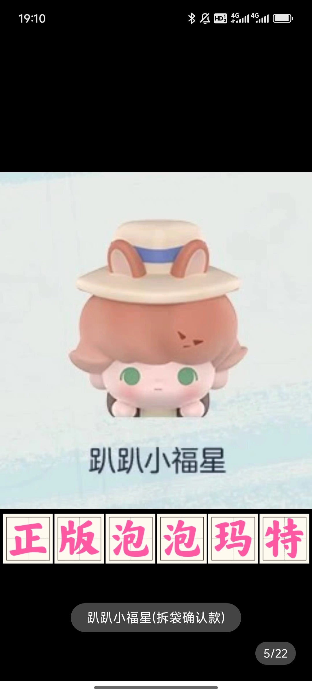 DIMOO WORLD Disney Classic Doll