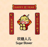 Golden Snake New Year series Mini Spring Festival couplets refrigerator sticker